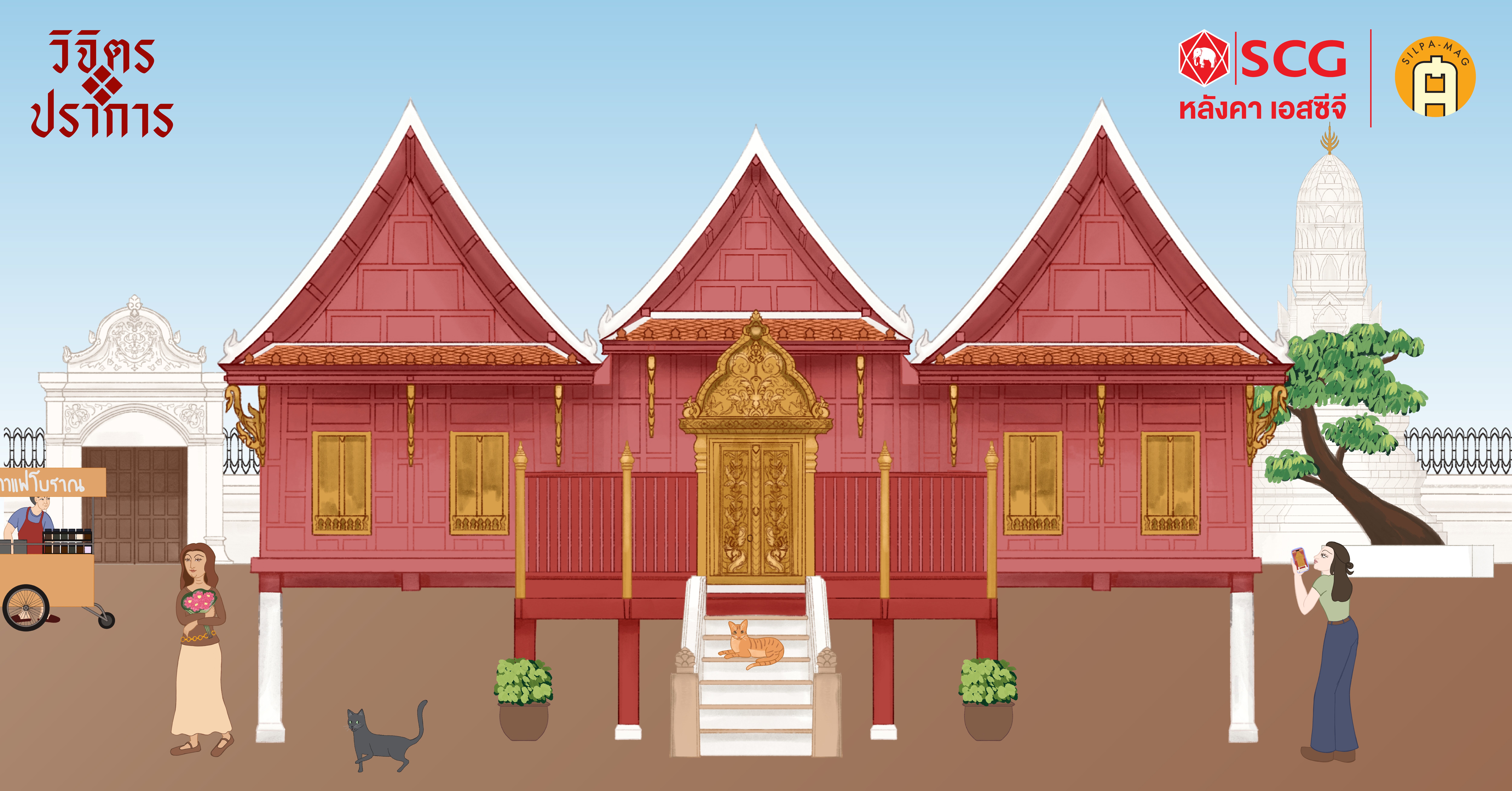 หอพระไตรปิฎก วัดระฆัง ยลสถาปัตย์ไทยย่านวังหลัง ฝั่งธนบุรี หอพระไตรปิฎก วัดระฆัง