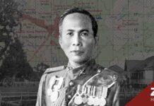 จอมพล ป. พิบูลสงคราม ประกอบเรื่อง เพชรบูรณ์ ย้ายเมืองหลวง สร้าง นครบาลเพชรบูรณ์