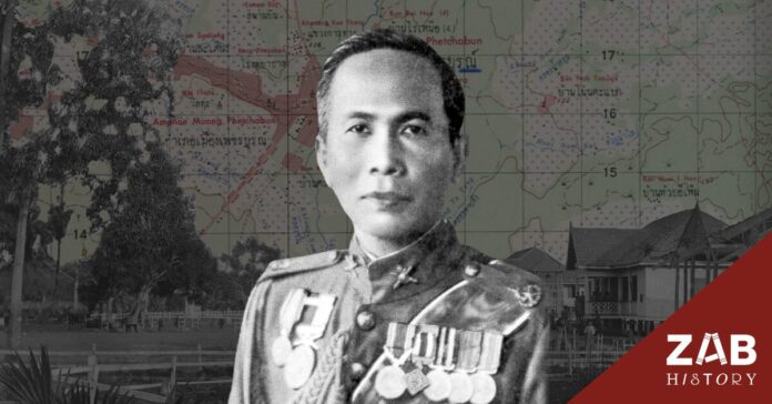 จอมพล ป. พิบูลสงคราม ประกอบเรื่อง เพชรบูรณ์ ย้ายเมืองหลวง สร้าง นครบาลเพชรบูรณ์