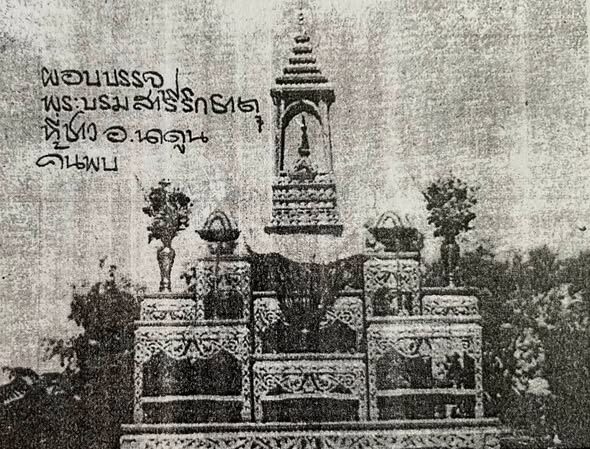 สถูปสำริด บรรจุพระบรมสารีริกธาตุ ประดิษฐานอยู่ในมณฑป บนโต๊ะหมู่บูชา มีดอกไม้ธูปเทียน