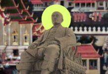 ความพิสดารในพระราชพิธีอุปราชาภิเษกสมเด็จฯ เจ้าฟ้ากรมหลวงอิศรสุนทร (รัชกาลที่ 2) พระบรมรูปพระบาทสมเด็จพระพุทธเลิศหล้านภาลัย รัชกาลที่ 2 ประดิษฐานภายในศาลาทรงยุโรป หลังองค์พระสมุทรเจดีย์ จังหวัดสมุทรปราการ ประกอบเรื่อง พระราชพิธีอุปราชาภิเษก สมเด็จพระเจ้าลูกยาเธอ เจ้าฟ้ากรมหลวงอิศรสุนทร