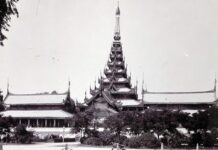 เกร็ดกฎมณเฑียรบาลราชสำนักพม่า เมื่อเกิดเหตุไฟไหม้ ทำไมต้องเรียกไปลงชื่อในวัง? ท้องพระโรงสำหรับออกว่าราชการในพระราชวังมัณฑะเลย์ ประกอบเรรื่อง กฎมณเฑียรบาลราชสำนักพม่า