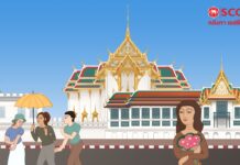 พระบรมมหาราชวัง ที่สุดแห่งศิลปะและสถาปัตยกรรมไทย พระบรมมหาราชวัง