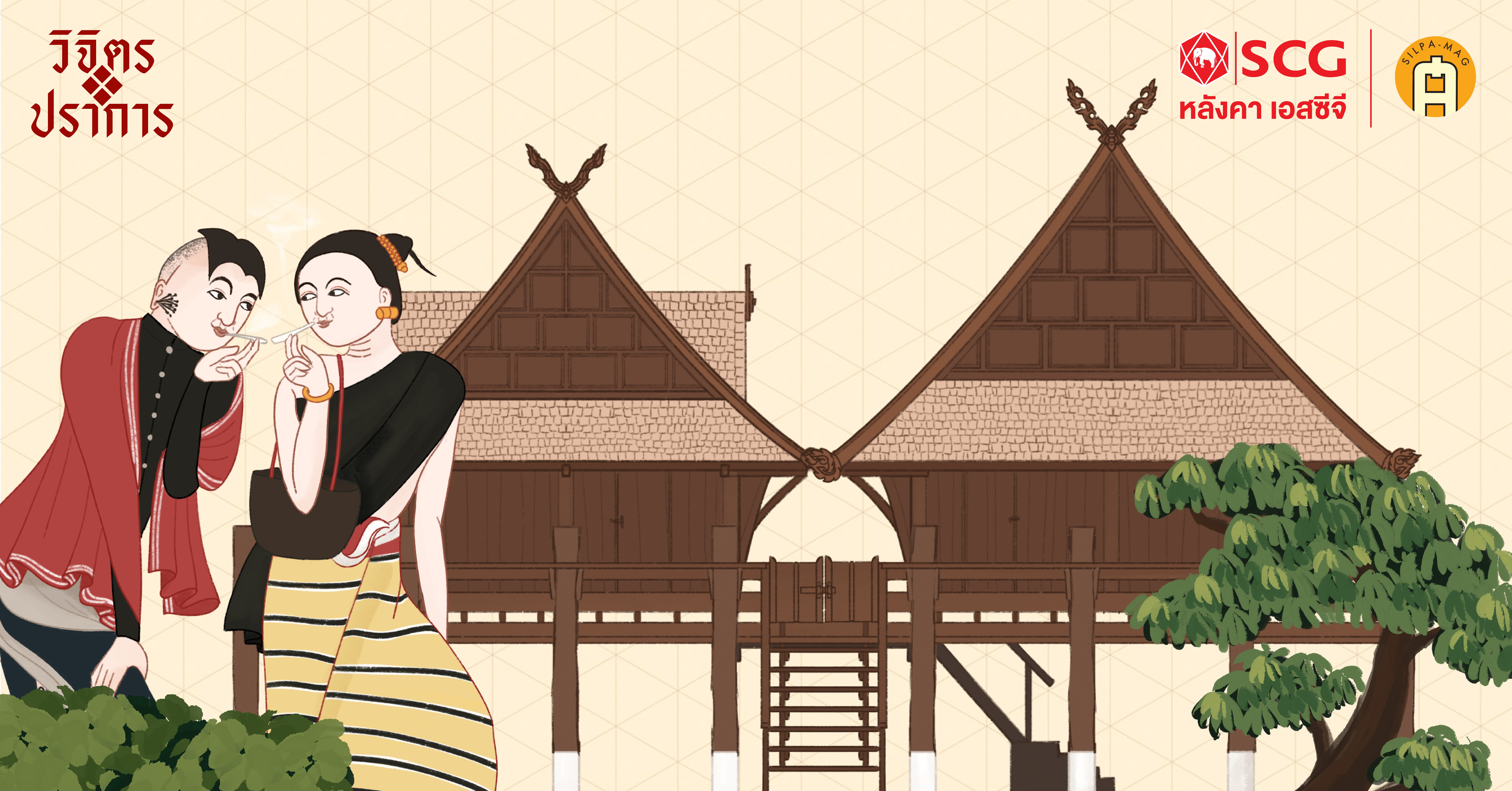 เรือนโบราณล้านนา