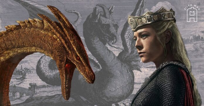 cover wywern มังกรในซีรีส์ House of the Dragon