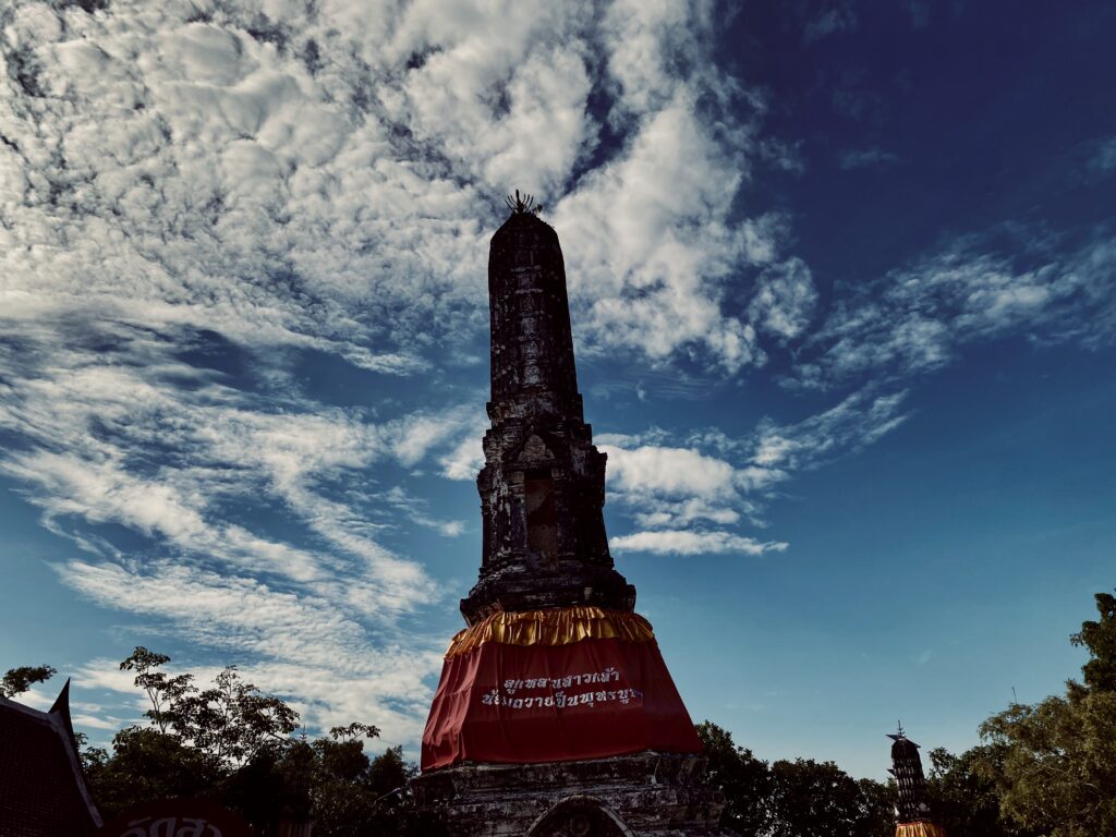 พระปรางค์เอน