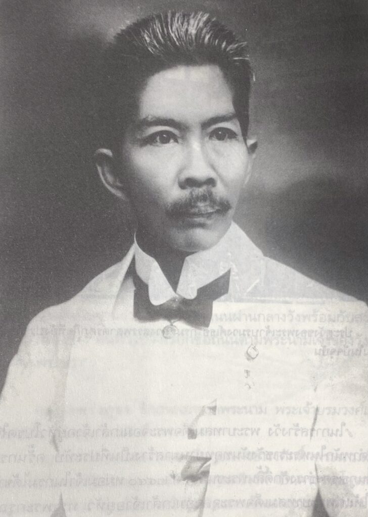 พระเจ้าบรมวงศ์เธอ กรมนราธิปประพันธ์พงศ์