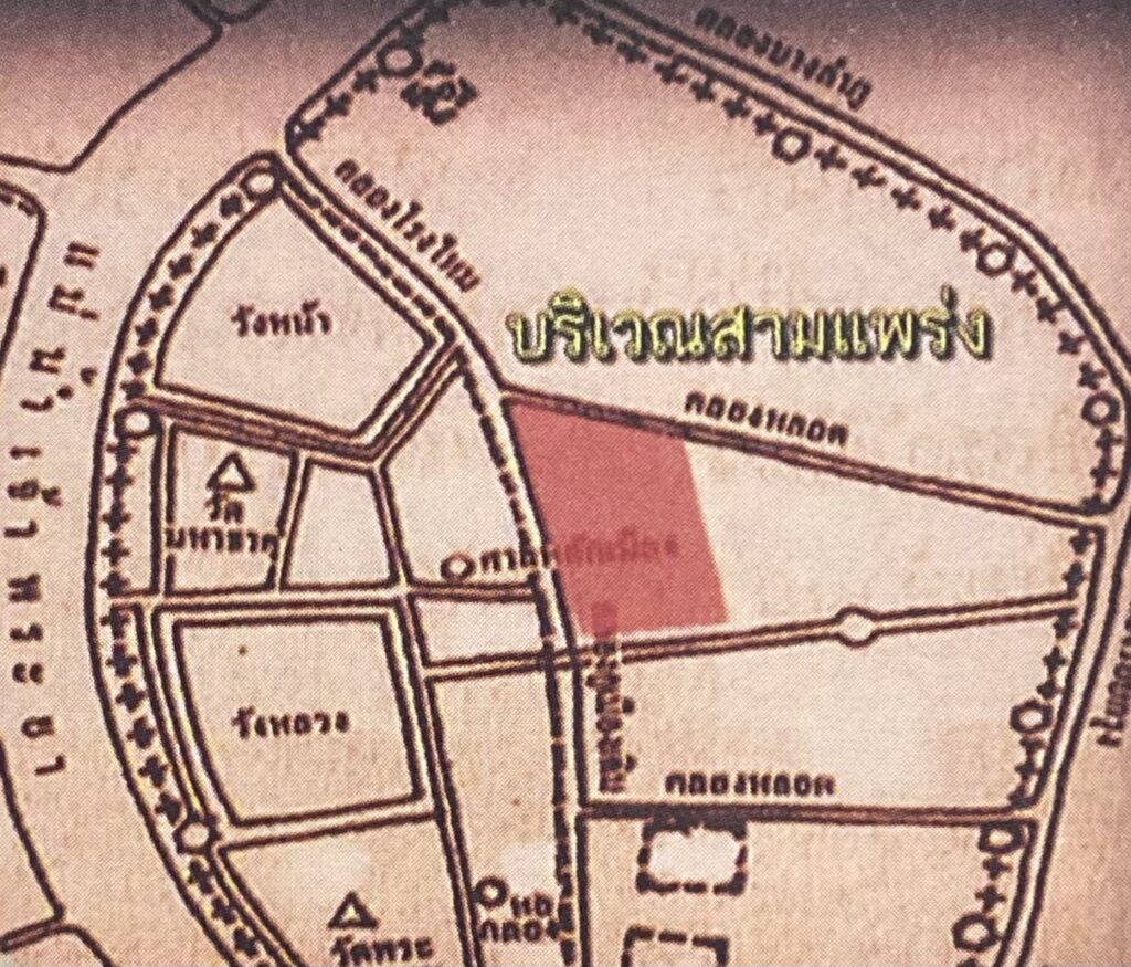 อาณาบริเวณของย่านสามแพร่ง