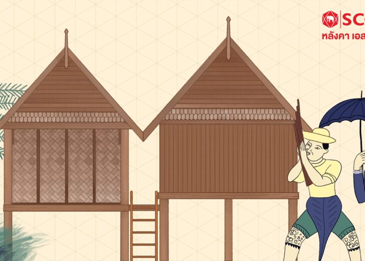เฮือนภาคอีสาน ขนบบ้านที่ราบสูง เฮือนภาคอีสาน