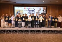 เปิดตัวหนังสือ “ทินกรณ์ของศรีบูรพา” จากบันทึก 25 เล่มระหว่างลี้ภัยในจีน รอยต่อประวัติศาสตร์ 17 ปีที่หายไปของ “กุหลาบ สายประดิษฐ์” เปิดตัวหนังสือ “ทินกรณ์ของศรีบูรพา”