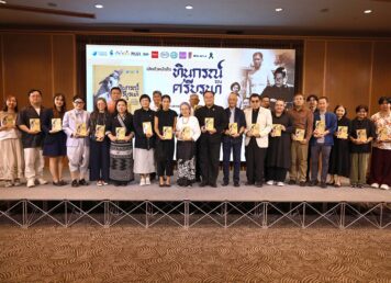 เปิดตัวหนังสือ “ทินกรณ์ของศรีบูรพา” จากบันทึก 25 เล่มระหว่างลี้ภัยในจีน รอยต่อประวัติศาสตร์ 17 ปีที่หายไปของ “กุหลาบ สายประดิษฐ์” เปิดตัวหนังสือ “ทินกรณ์ของศรีบูรพา”
