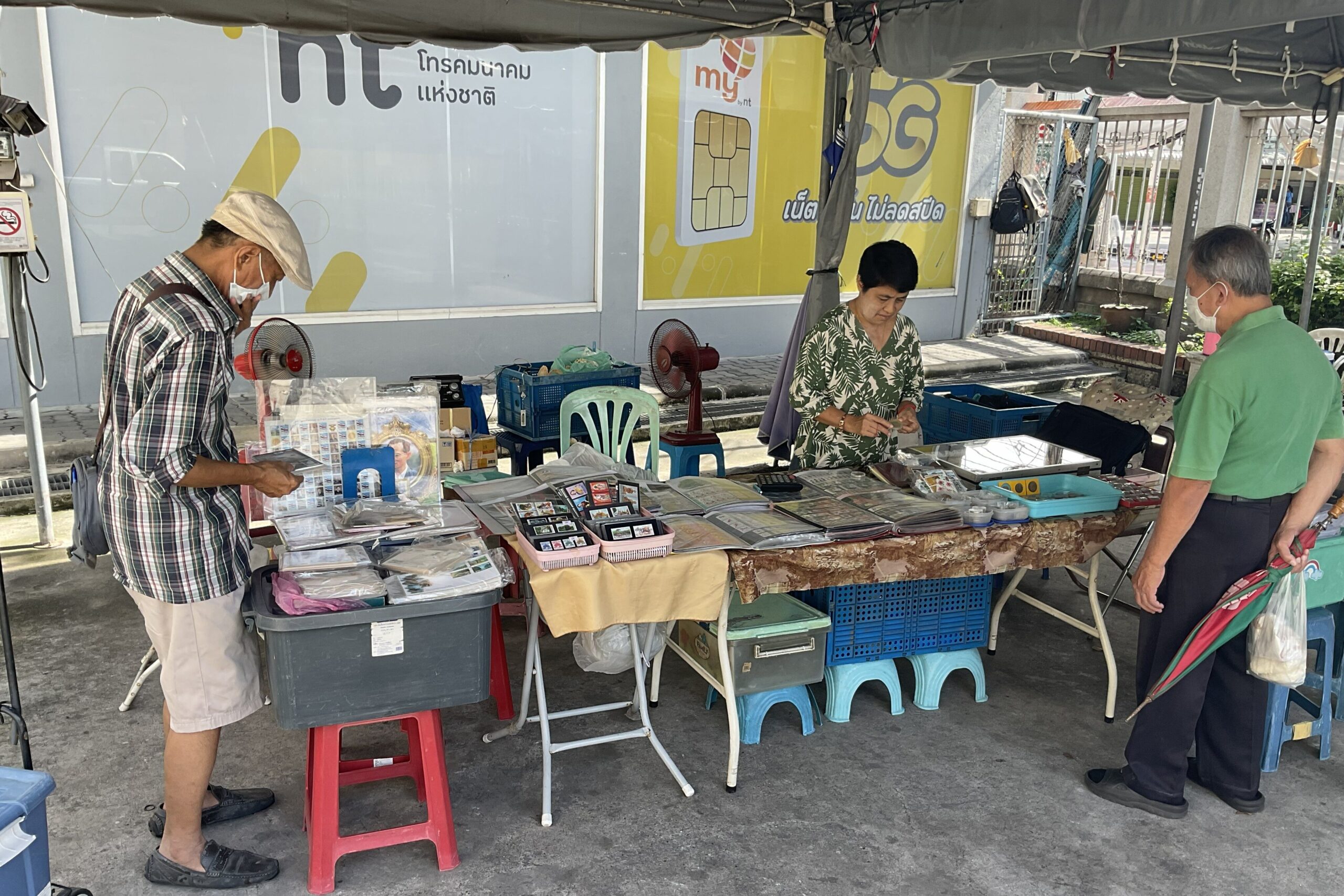 ร้านขายแสตมป์ที่ตลาดนัดแสตมป์หน้าไปรษณีย์กลางในปัจจุบัน ตั้งอยู่ใกล้ถนนเจริญกรุง หน้าไปรษณีย์กลาง