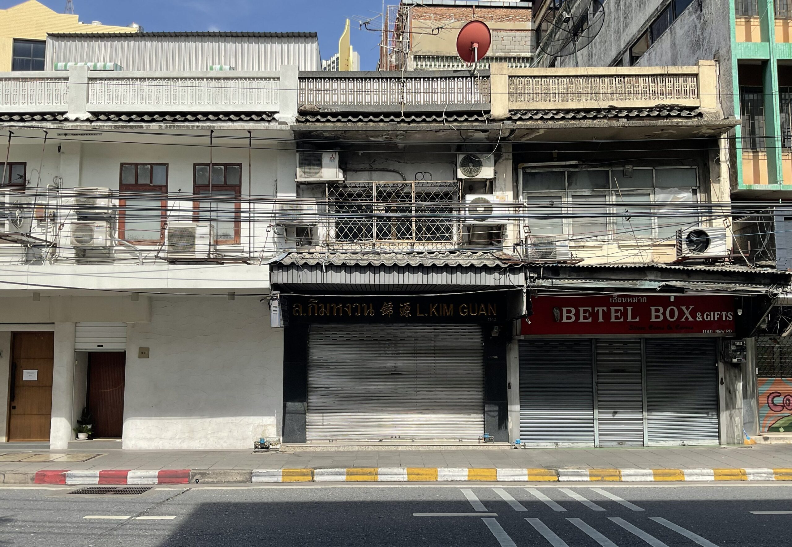 ร้านล.กิมหงวน ร้านขายแสตมป์ริมถนนเจริญกรุง หน้าไปรษณีย์กลาง
