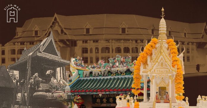 cover-8 ศาลฎีกาใหม่ ศาลเจ้าจีน ศาลพระภูมิ โรงศาล