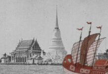 พระสมุทรเจดีย์ เมืองปากน้ำสมุทรปราการ พ.ศ ๒๕๗๐ สามร้อยปี plus กับคำว่า “พระบรมโพทธิสมภาร” พระสมุทรเจดีย์ เมืองปากน้ำสมุทรปราการ