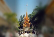 “ปราสาทศพล้านนา” วัฒนธรรมการสรรเสริญ ขบวนแห่สุดท้ายแห่งชีวิตและความตาย “ปราสาทศพล้านนา” ขบวญแห่ สีทอง