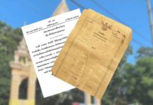 ประเด็นข้อพิพาทวัดป่าอดุลยาราม กับเกณฑ์ขอตั้งวัดในไทย มีอะไรบ้าง? ประเด็นข้อพิพาท วัดป่าอดุลยาราม